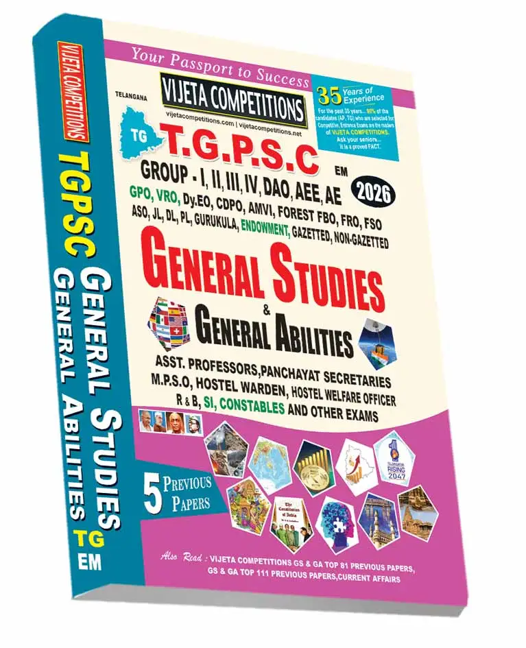 VIJETHA COMPETIONS ALL IN ONE GENERAL STUDIES (E/M)
